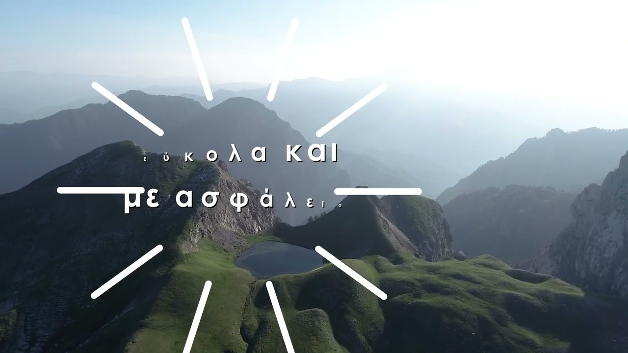 Τουρισμός για όλους 2024