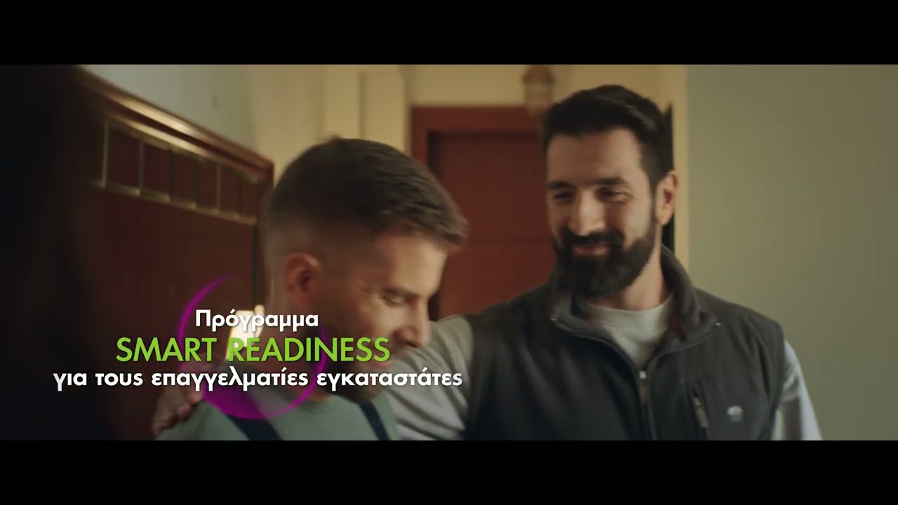 Smart Readiness_dia_syndesi_egkatastaseis