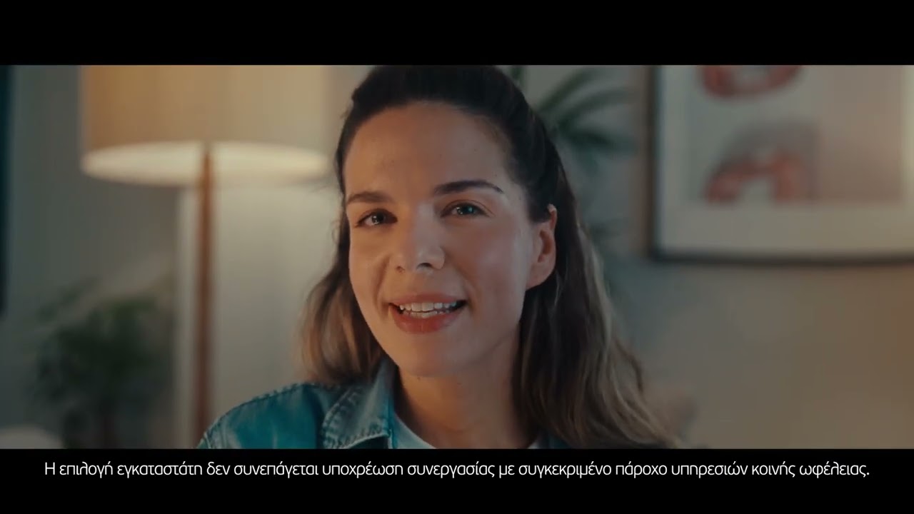 Smart Readiness | Δικαιούχοι | Δίκτυο οπτικής ίνας