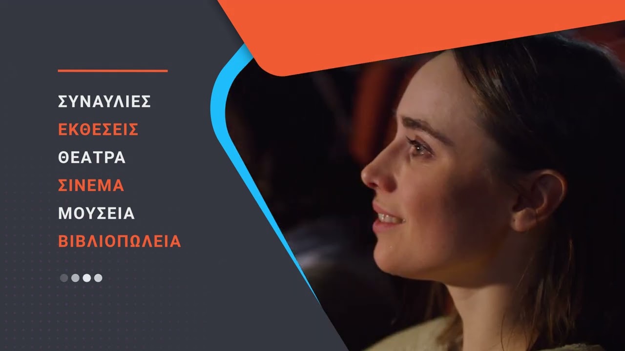 Youth Pass Digital Spot
