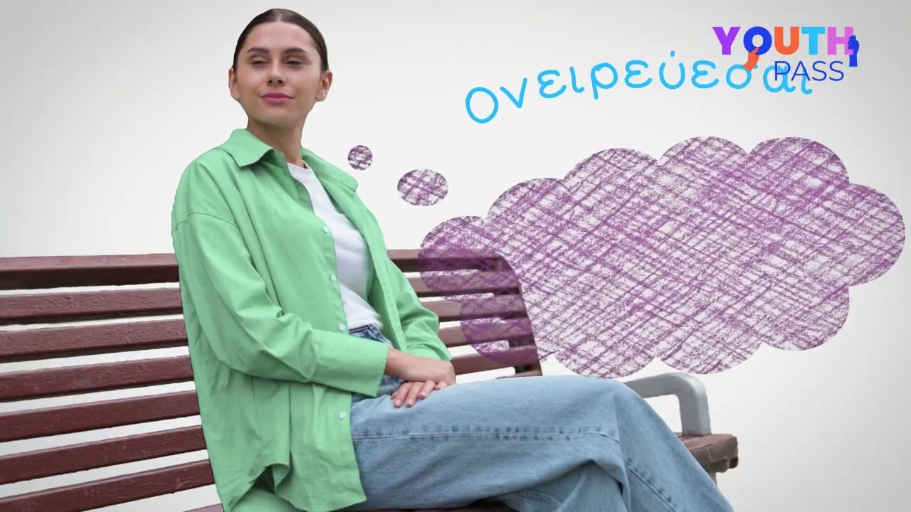 YOUTH PASS 2026 PHASE 3