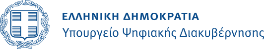 YPOURGEIO PSIFIAKIS DIAKIVERNISIS LOGO