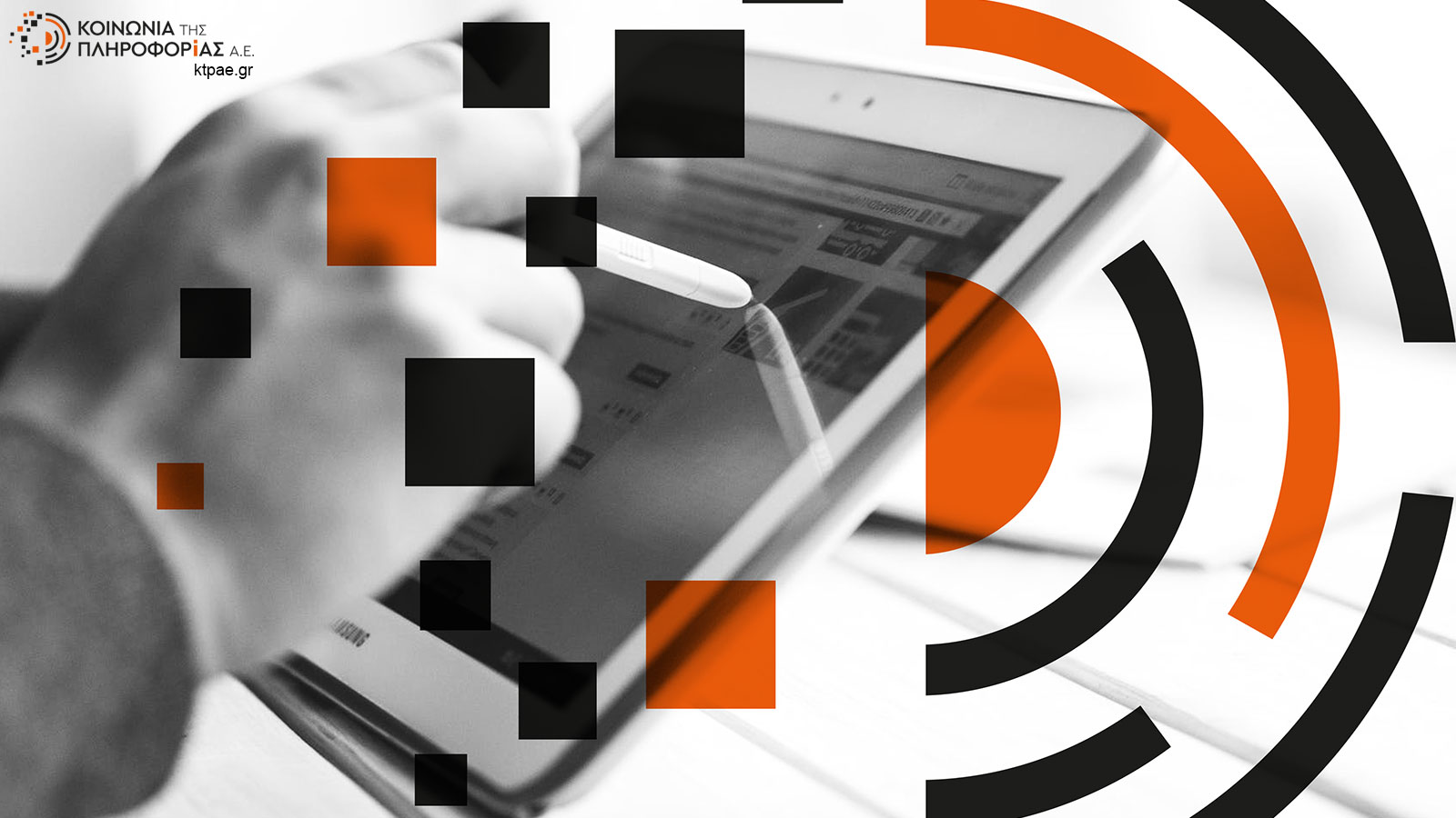 Ανακοίνωση παροχής συμπληρωματικών πληροφοριών και διευκρινίσεων επί των όρων της υπ’  5636/8-7-2020   Διακήρυξης του Ηλεκτρονικού Διεθνούς Ανοικτού Άνω των Ορίων Διαγωνισμού για την επιλογή αναδόχου για το έργο «Υπηρεσίες Συμβούλου Τεχνικής Υποστήριξης για τη Γενική Γραμματεία Πληροφοριακών Συστημάτων Δημόσιας Διοίκησης