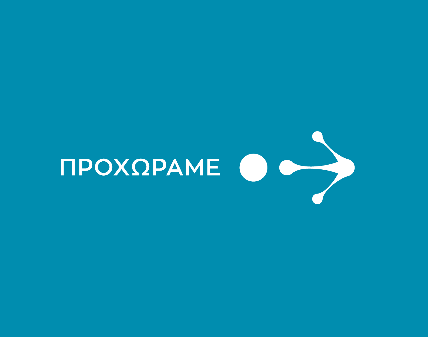 Ανακοίνωση 2ης Τροποποίησης της Απόφασης Ένταξης Πράξεων Κρατικών Ενισχύσεων στο πλαίσιο της Δράσης «Αγορά και Εγκατάσταση Ηλεκτρονικών Συσκευών Διαβίβασης Δεδομένων ΣΔΕ(VMS)– ERS-AIS»