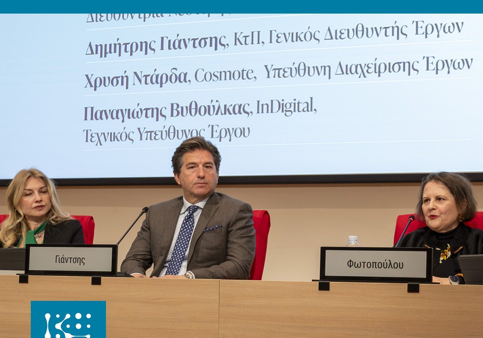 D. Giantsis: “The “Integrated Information System for the Identification and Certification of Greek Museums” is a good example of a project by the “Information Society SA”.