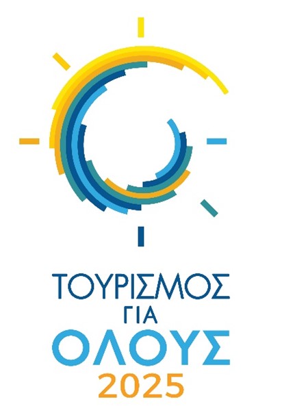 Ανακοίνωση απόφασης τροποποίησης της υπ’ αρ. πρωτ. 5797/19-03-2025 Απόφασης επί αποτελεσμάτων κλήρωσης για την κατάρτιση Οριστικού Πίνακα Δικαιούχων Υψηλής και Χαμηλής περιόδου στο πλαίσιο του Προγράμματος «Τουρισμός για Όλους 2025», όπως έχει τροποποιηθεί και ισχύει