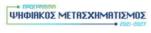 PSIFIAKOS METASXHMATISMOS