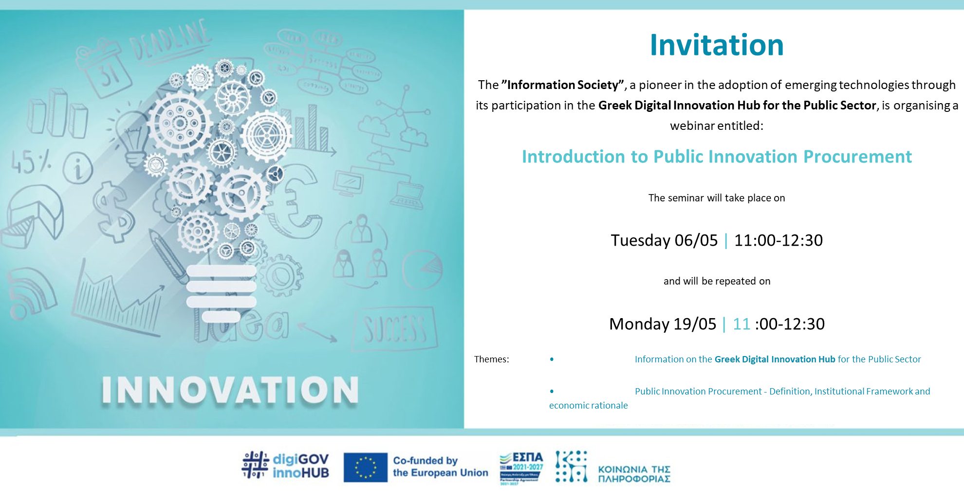The “Information Society” actively participates in the national effort for the development of innovation in the Public Sector – Awareness Webinars on 6 and 19 May  