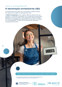 large gaiax KXs 03 10