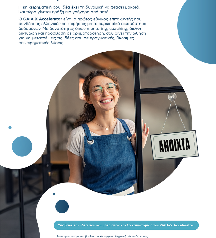 large gaiax KXs 03 10