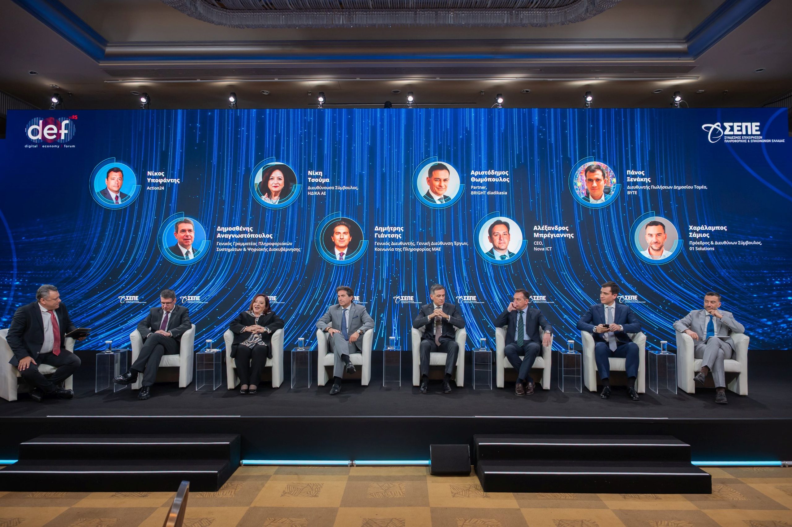 Dr Giantsis at the Digital Economy Forum of the Federation of Hellenic ICT Enterprises (SEPE): “Our biggest responsibility is to complete as many projects as possible by June 2026”