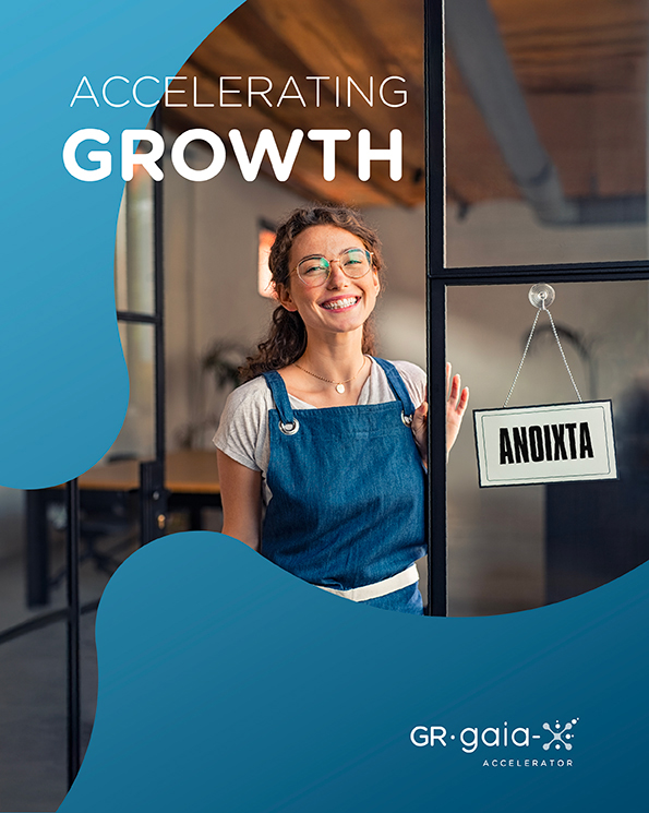 Κοινωνία της Πληροφορίας gaiax keyvisuals new 03