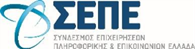 ΣΕΠΕ