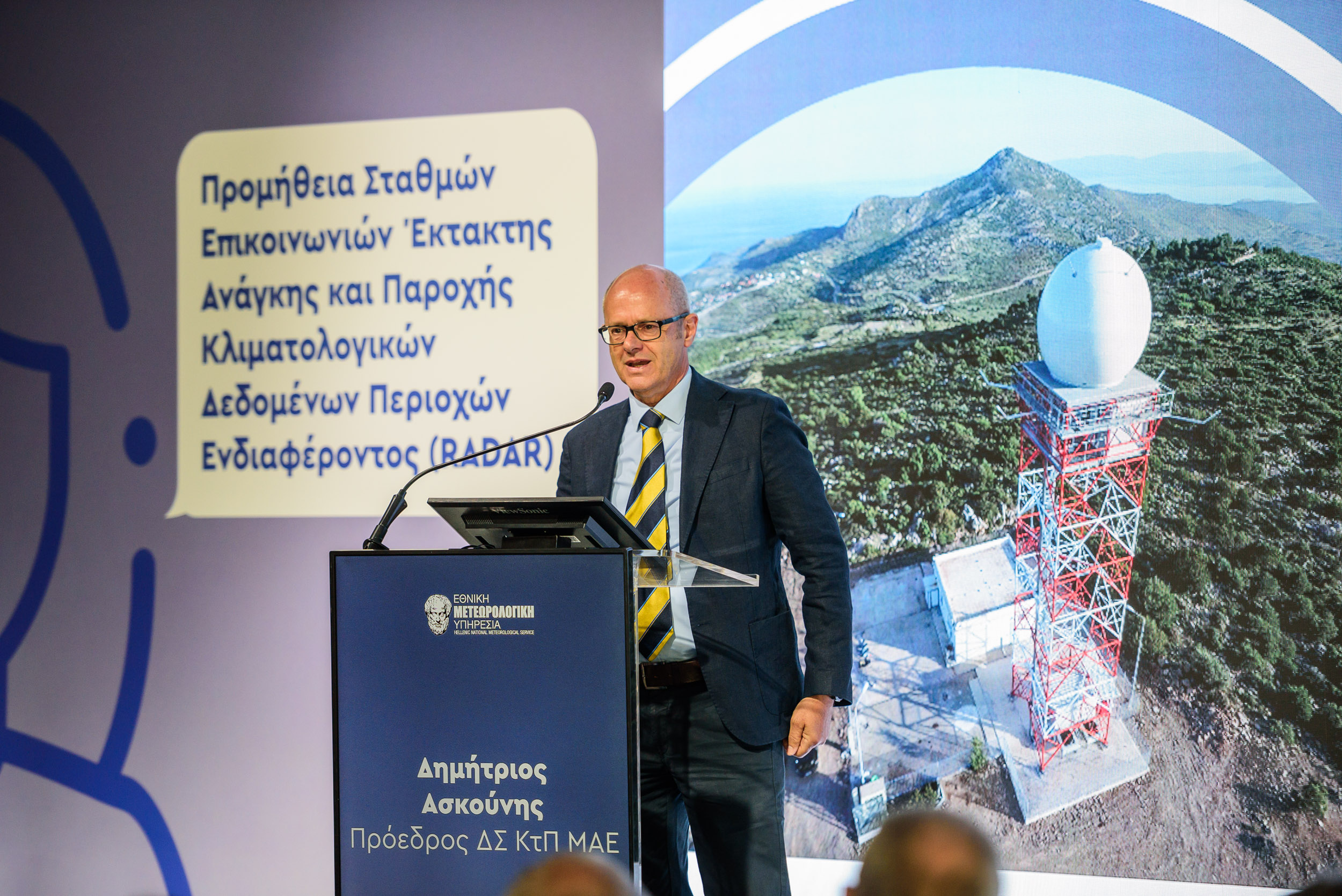 Information Society has delivered yet another AEGIS project