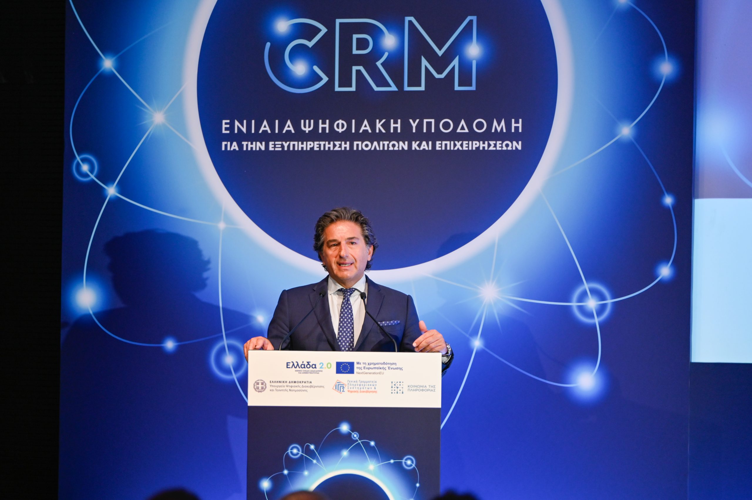 The next step for the Digital State: Unified CRM changes the way citizens and businesses receive services