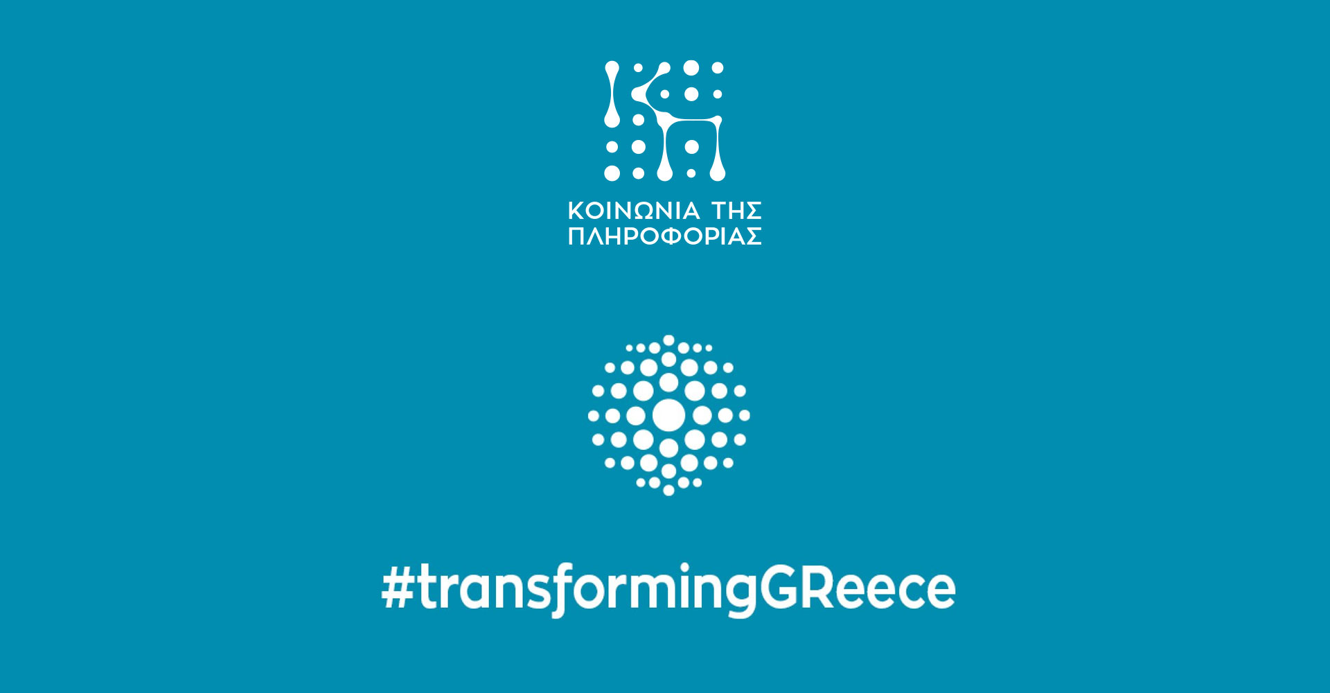 11th Newsletter | Report 2019 – 2025