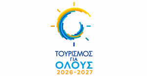 Tourismos gia olous 01