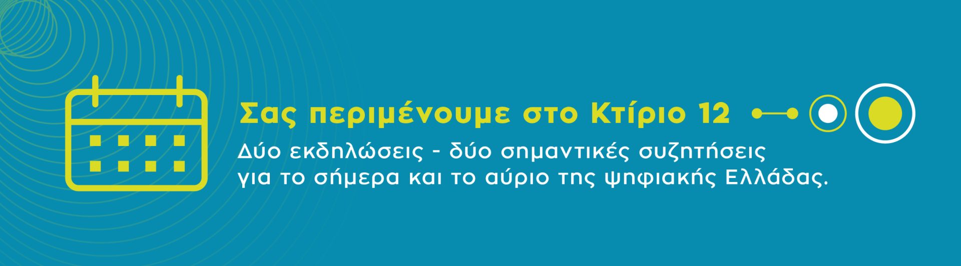 KTP KTIRIO 12