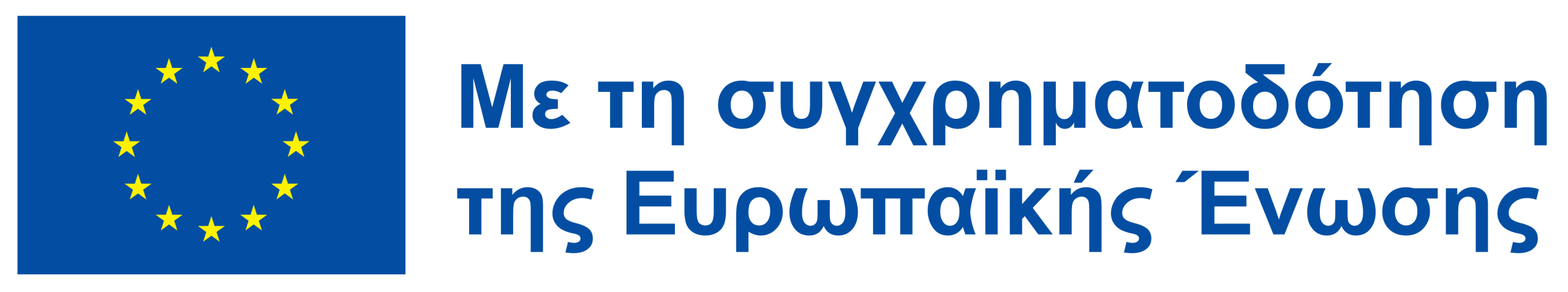 EU co funding