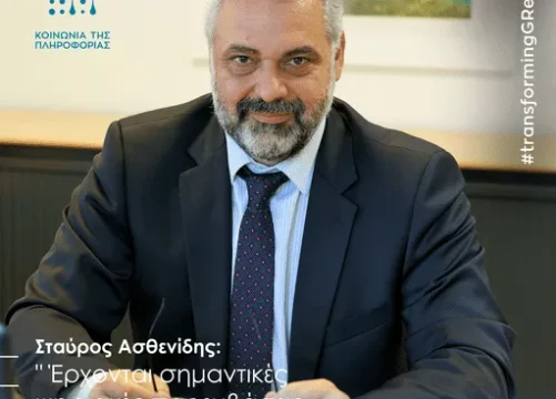 Asthenidis Asthenidis