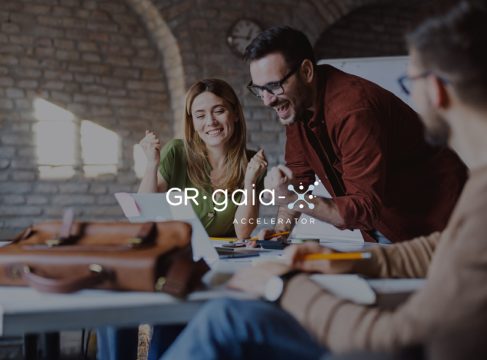 Κοινωνία της Πληροφορίας Gaiax