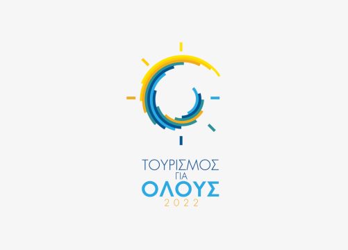 KTP-PHOTOS-tourismos-2022 Κοινωνία της Πληροφορίας