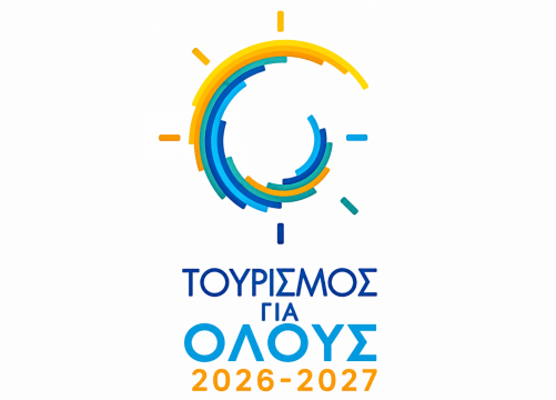 Tourismos gia olous 01