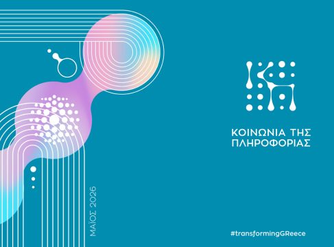 Απολογισμός ΚτΠ 2019-2026