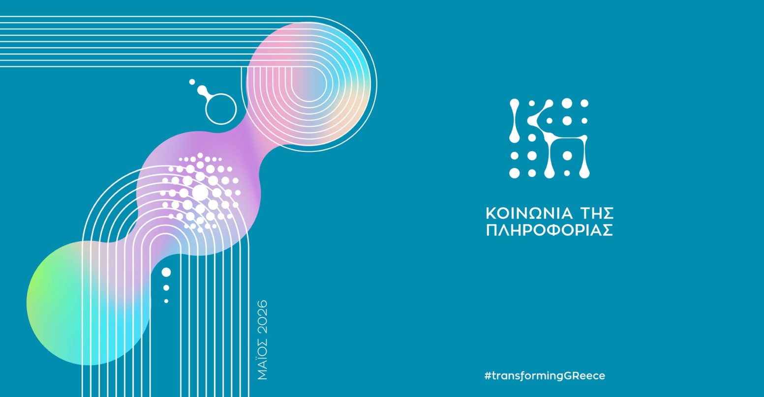 Απολογισμός ΚτΠ 2019-2026