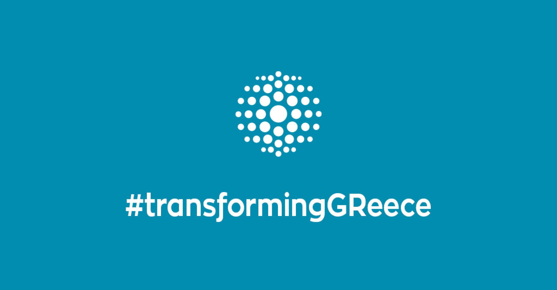 Κοινωνία της Πληροφορίας Αποστολή