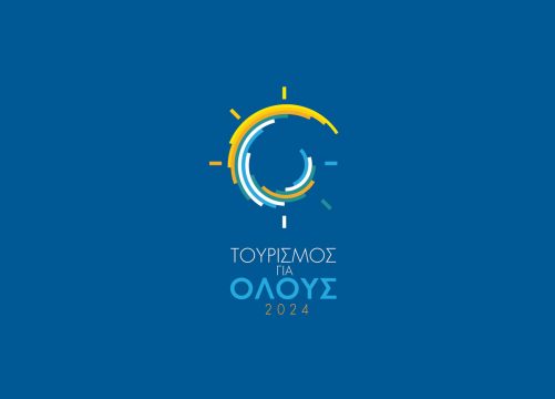 ktp-photo-tourismos-2024 Κοινωνία της Πληροφορίας Τουρισμός για Όλους