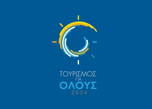 ktp-photo-tourismos-new Κοινωνία της Πληροφορίας