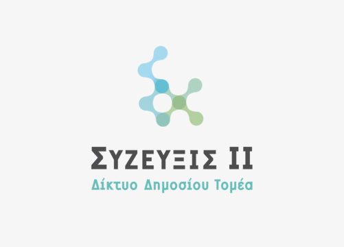 ktp syzeyxis ii ktp syzeyxis ii