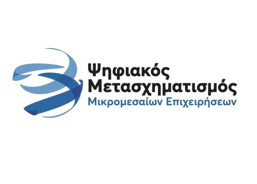 sme digital transformation scaled 1 sme digital transformation scaled 1
