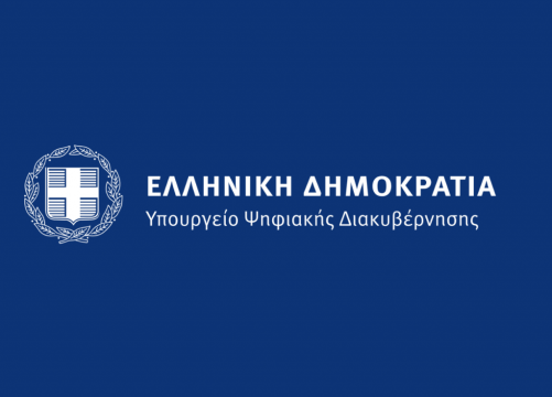 ypourgeio psifiakis diakuvernisis ypourgeio psifiakis diakuvernisis